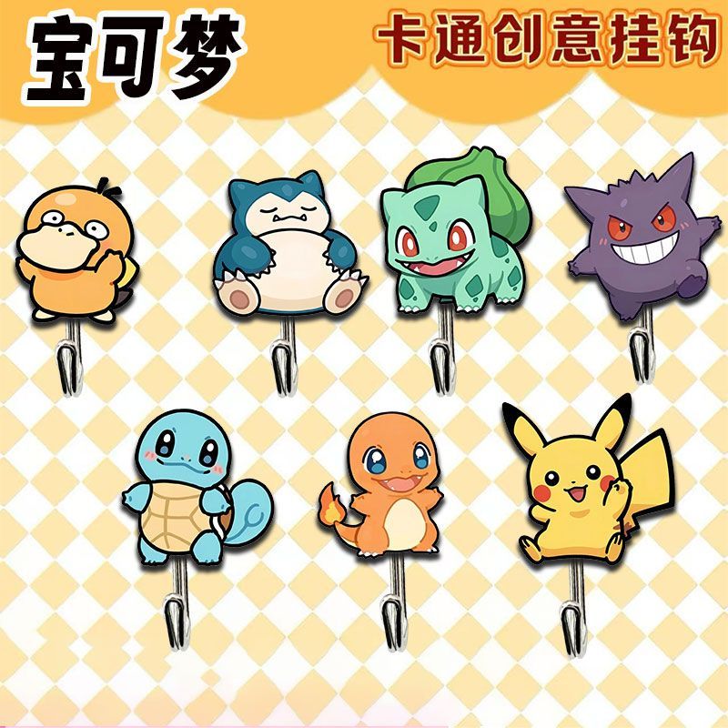 Kitchen Appliances Store - Ganchos con diseño de Pokémon, lindos