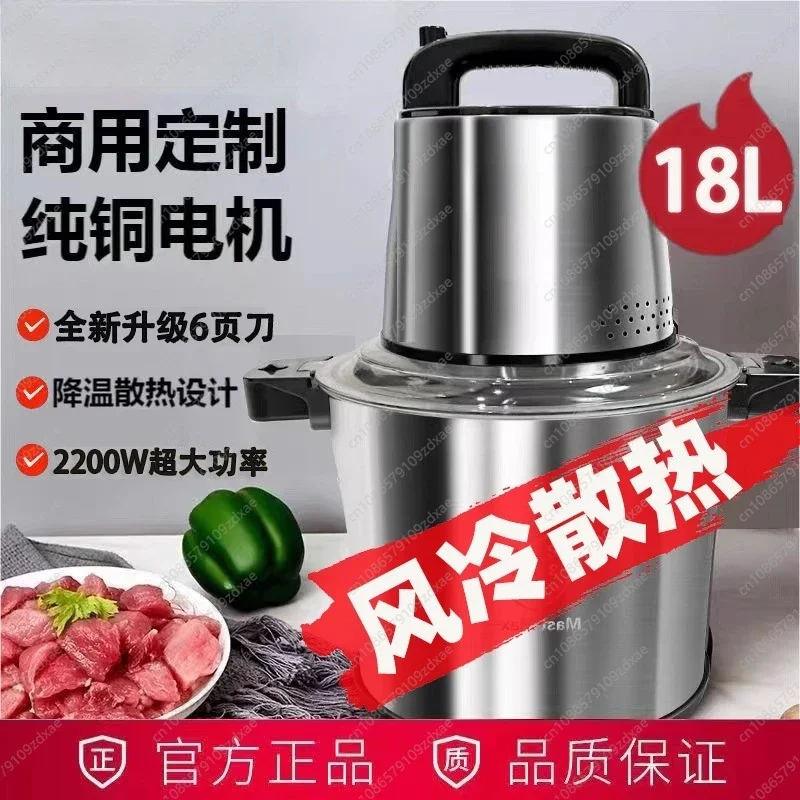 Food Processor Large - Picadora de carne alemana de gran