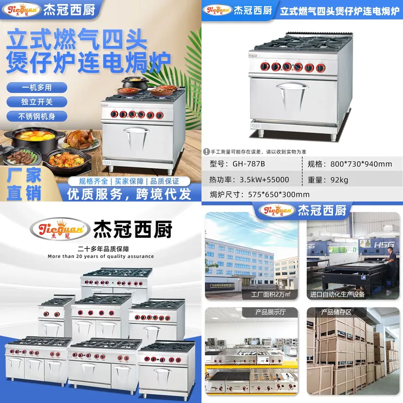 Kitchen Appliances Lowes - Estufa de gas vertical de cuatro