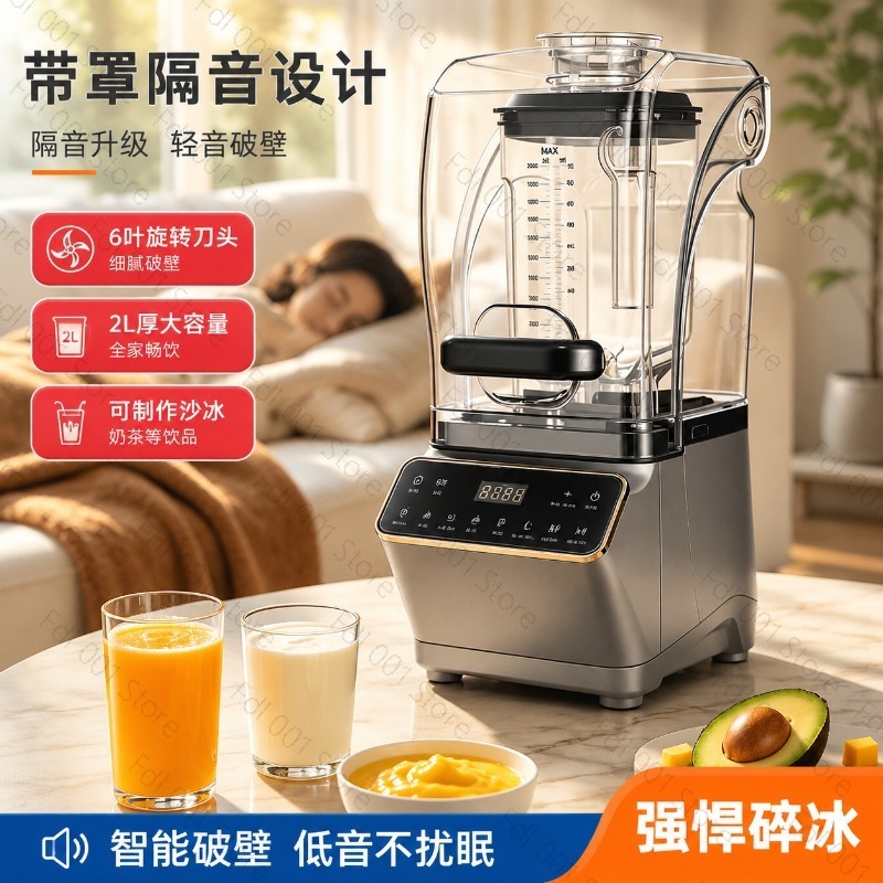 Licuadora Trituradora de Hielo - Kitchen Appliances Lowes reseña y precio