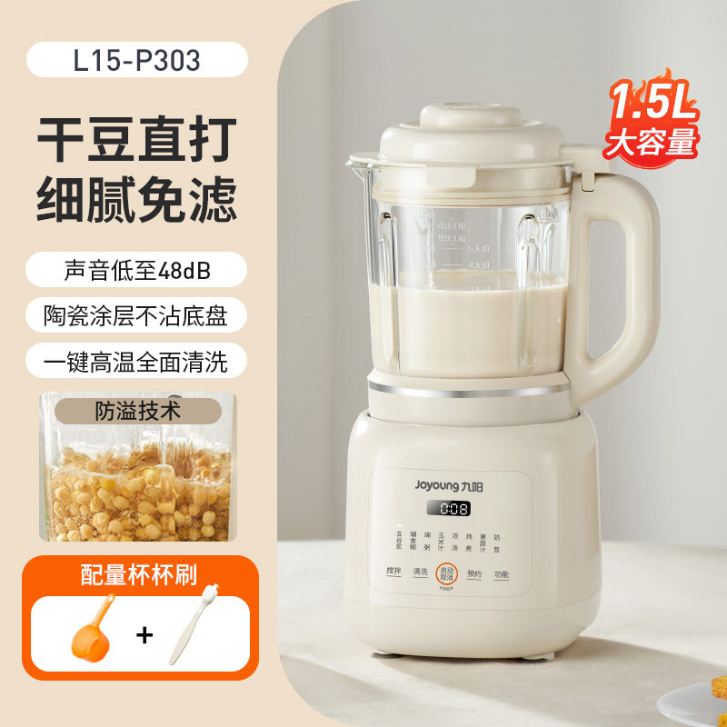 Licuadora Multifuncional para  - Food Processor Large reseña y precio