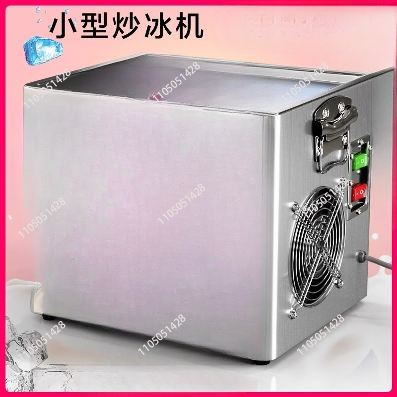 Máquina eléctrica de yogur fri - Ice Cream Maker Electric reseña y precio
