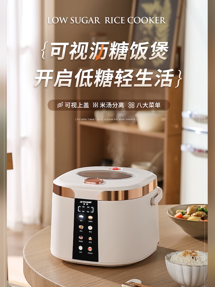 Olla Arrocera Eléctrica Inteli - Kitchen Appliances Lowes reseña y precio