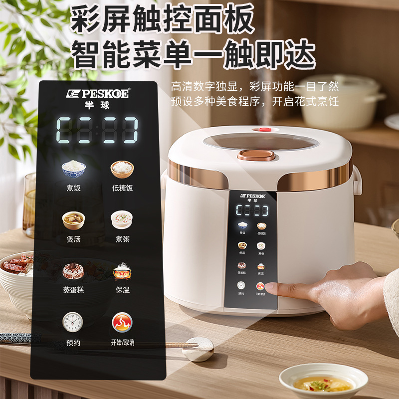 Olla Arrocera Eléctrica Inteli - Kitchen Appliances Lowes reseña y precio