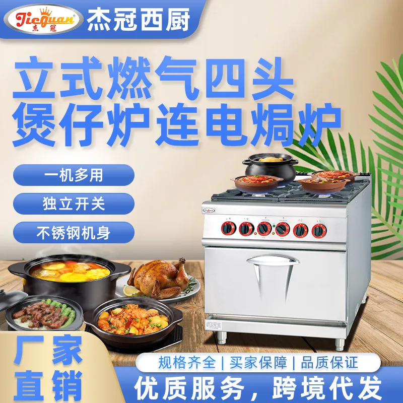 Estufa de gas vertical de cuat - Kitchen Appliances Lowes reseña y precio