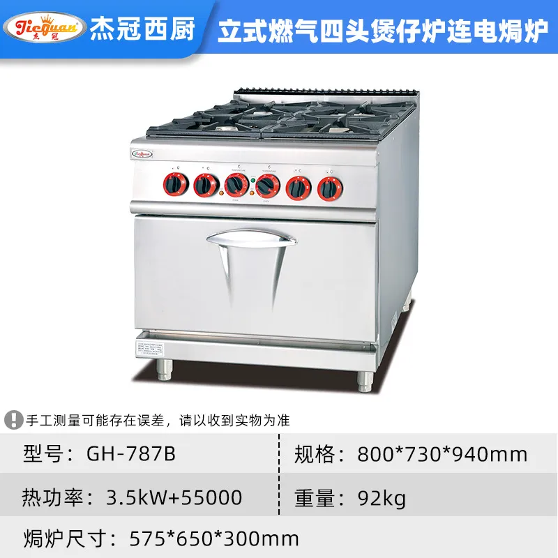 Estufa de gas vertical de cuat - Kitchen Appliances Lowes reseña y precio