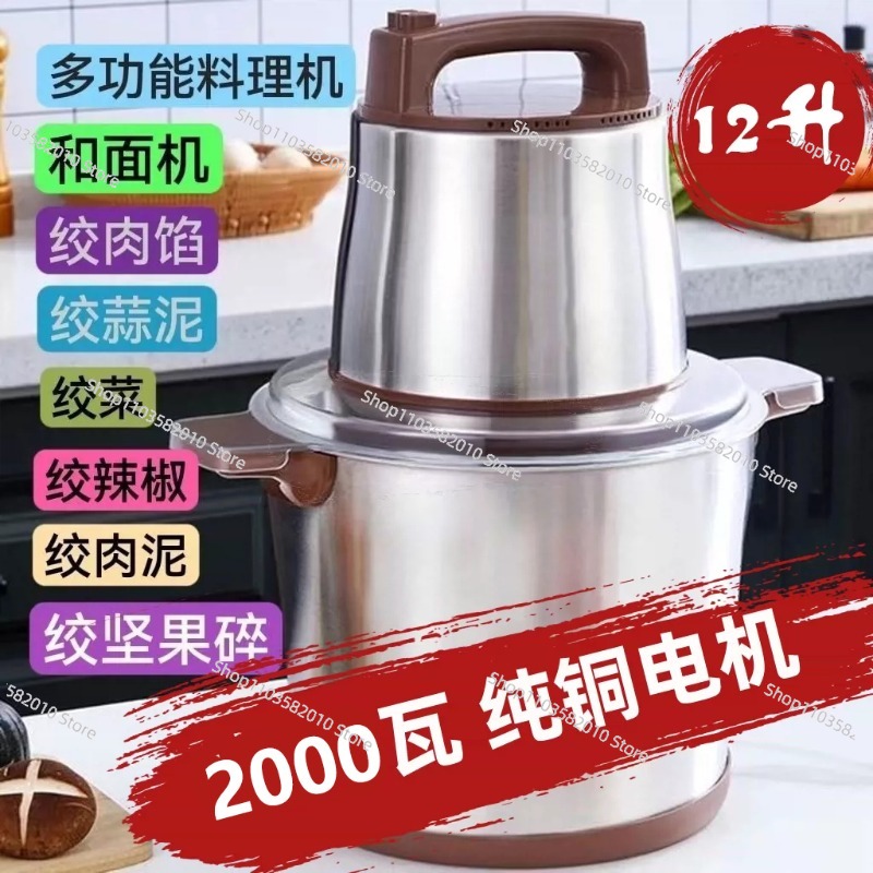 Picadora de Carne de Alta Resi - Food Processor Large reseña y precio