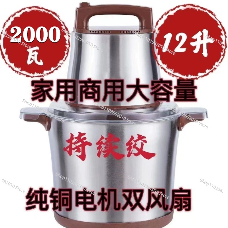 Picadora de Carne de Alta Resi - Food Processor Large reseña y precio