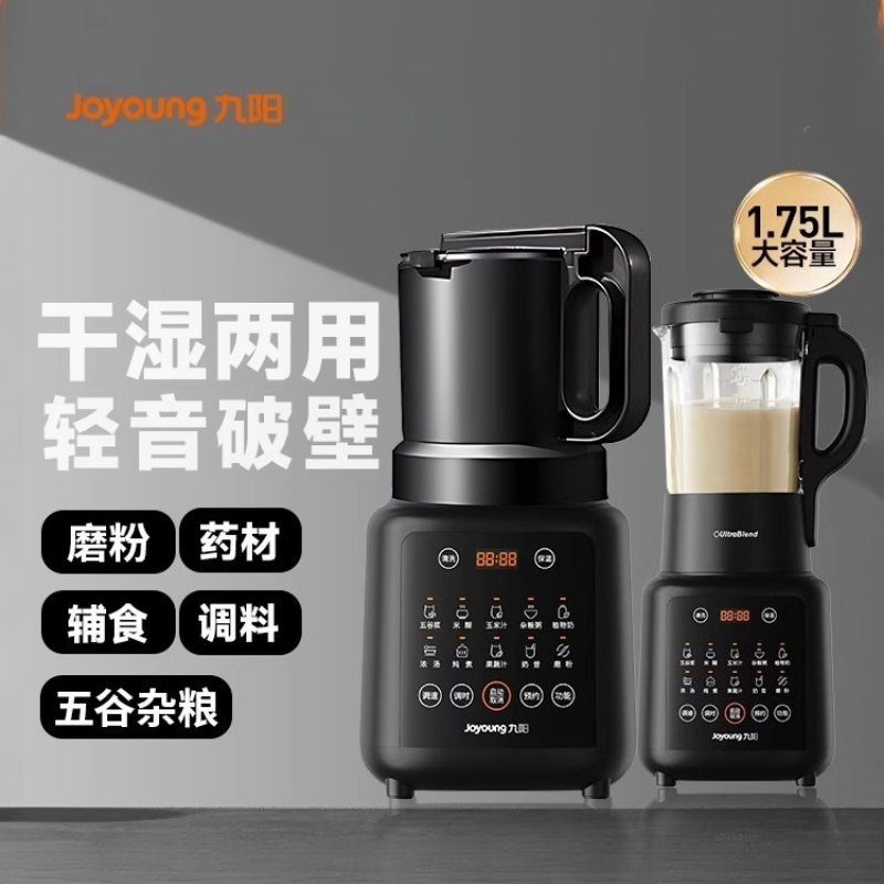 Joyoung-disyuntor de pared mul - Food Processor Large reseña y precio